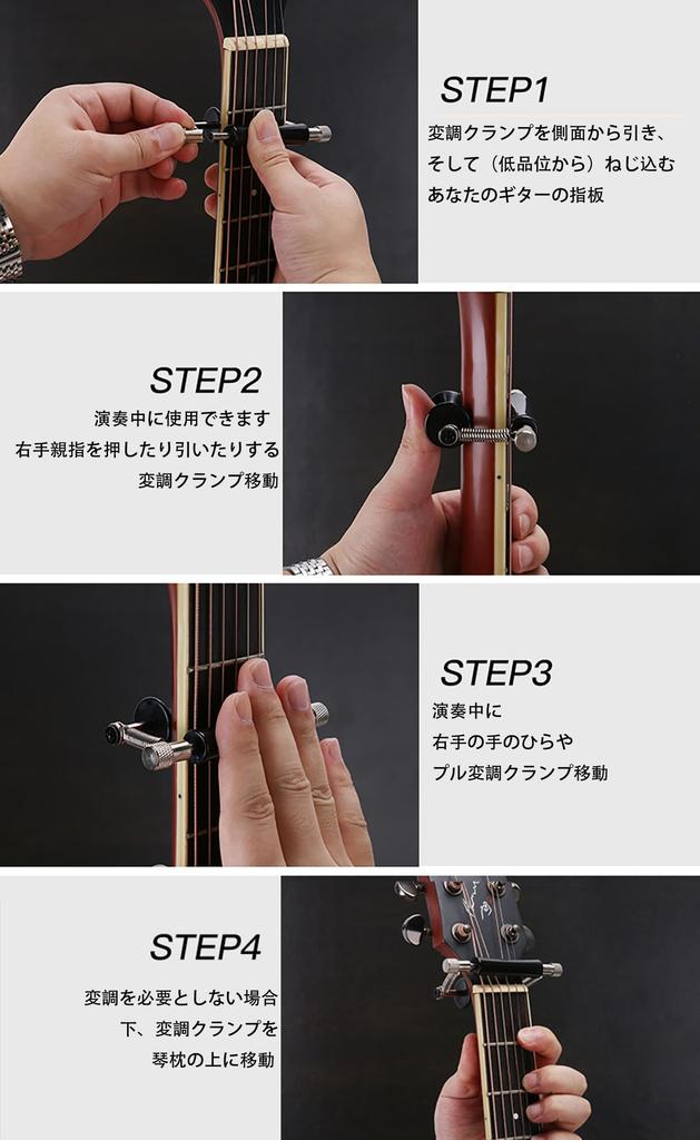 LeTradeJP Каподастр для гитары Rolling Capo Capo Вкус каподастра Rolling Capo String Rolling Capo Простота установки Rolling Capo, который можно мгновенно перемещать Rolling Capo
