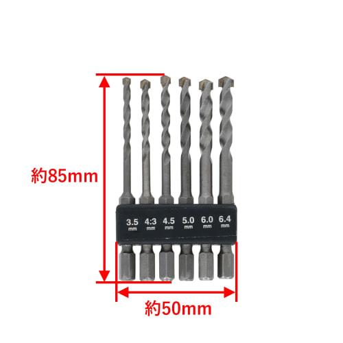 Takagi EARTH MAN Concrete Drill Hexagonal Shaft Set of 6 D-250