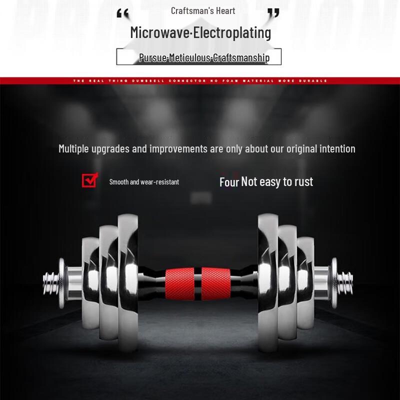 Adjustable Electroplated Dumbbell Barbell Set