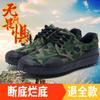 [Manufacturer] Training Shoes Canvas Shoes Vulcanized Rubber Soles Non-slip and Wear-resistant Construction Site Physical Fitness Training