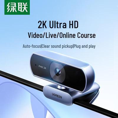 UGREEN 2K HD USB веб-камера