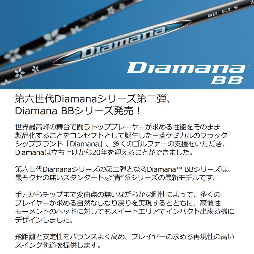 Titleist GT, TSR, and TSi Series Driver Adapters Included, Mitsubishi Chemical Diamana BB 63 R (45.0)