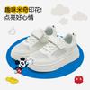 Disney Children's Shoes, Children's Board Shoes, Versatile, Breathable, Student Mesh Shoes, Children's Mid To Large Children's Casual Shoes