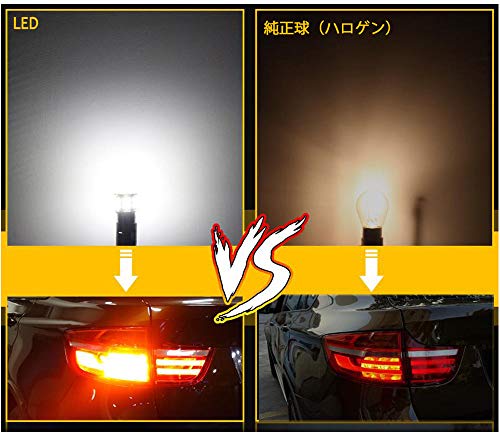 Autart 12V-24V S25 Single Bulb White Pin Angle 180 Degree (P21W 1156 G18 BA15S) 54 LED Bulbs 3014SMD Universal Car Truck Side Marker Turn Signal