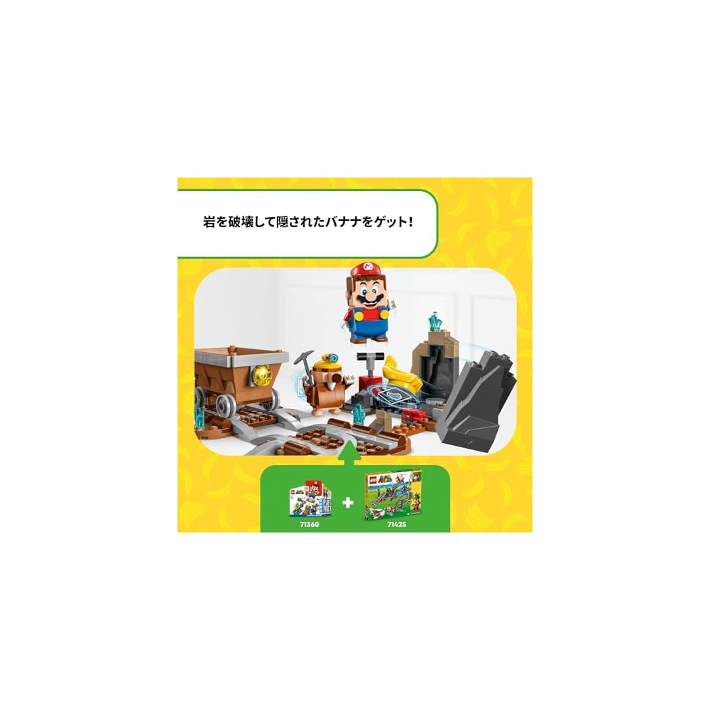 LEGO Super Mario Diddy Kong's Mine Cart Ride Toy Set 71425 Building Blocks Gift for Kids 8 Years and Up