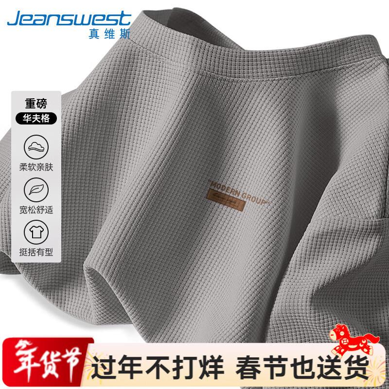 Мужская вафельная футболка в американском ретро стиле, свободного кроя от Jeanswest