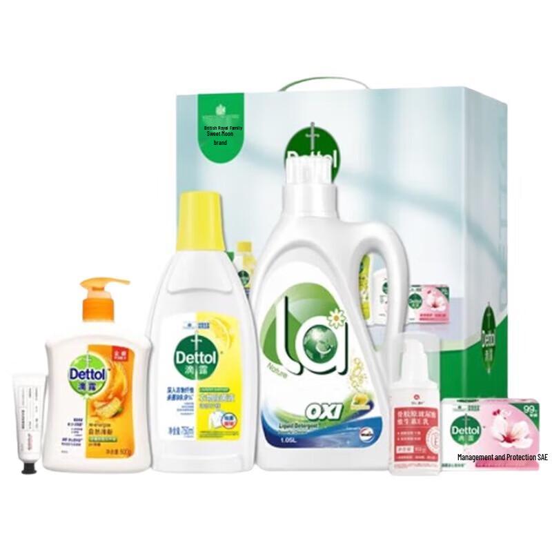 Dettol Household Hand Wash Set