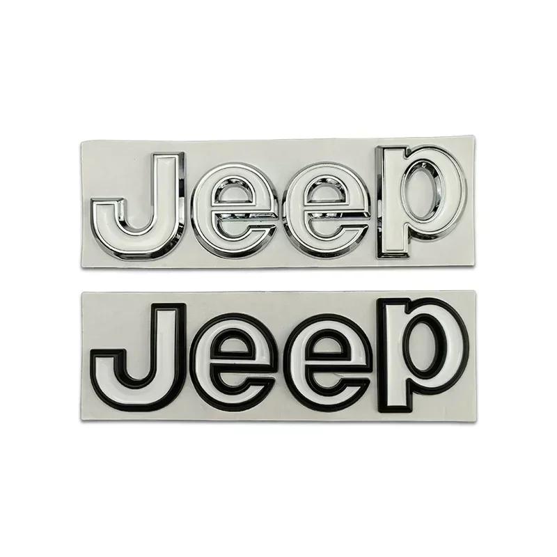 Для Jeep Для JEEP Wrangler Grand Cherokee Compass Renegade Patriot Rubicon Liberty JK XJ Металлическая Наклейка на Капот Багажник Стиль Автомобиля M