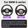 CS Наппа Кожаный Кастомизированный Спортивный Руль Для BMW 3 4 5 Серии G01 G20 G21 G80 G81 G22 G23 G26 G30 G32 G87 G80 Автоаксессуары