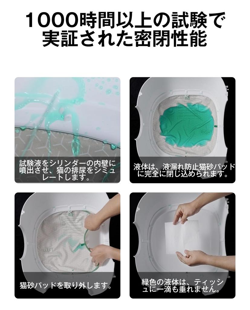 PETKIT Автоматический туалет для кошек, не обновляется, смартфон поставляется с автоматическим обычным удобным для размещения специальным японским руководством по эксплуатации, 76 л, большой