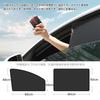 JetWave Car Sun Shade Set of 4, Magnetic Curtains, Light Blocking, Heat Blocking, UV