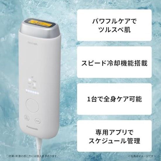 Устройство для удаления волос Panasonic Smooth Epil Совместимо с зоной Бикини/VIO Функция охлаждения Светлая красота ES-NWHJC-H