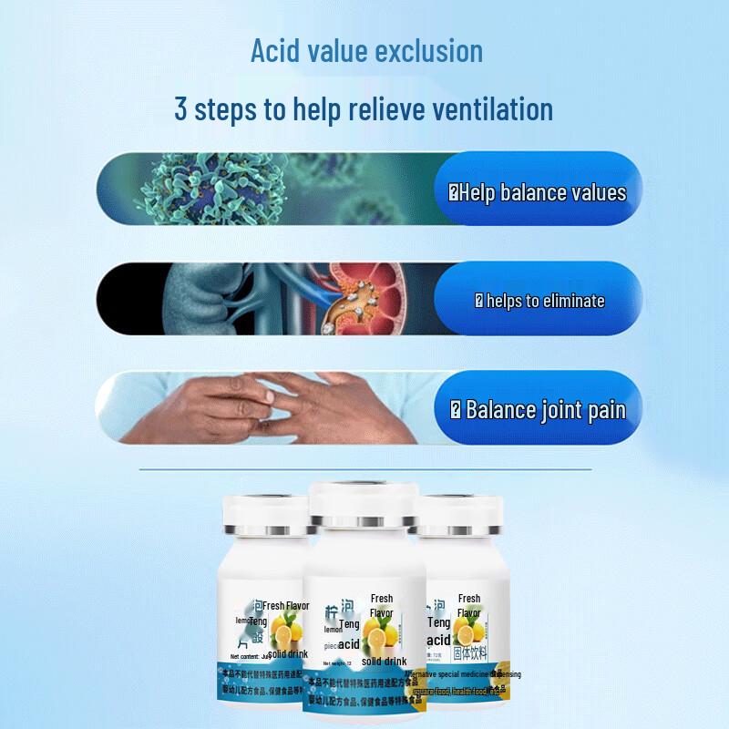 Шипучие таблетки для облегчения подагры и снижения уровня мочевой кислоты