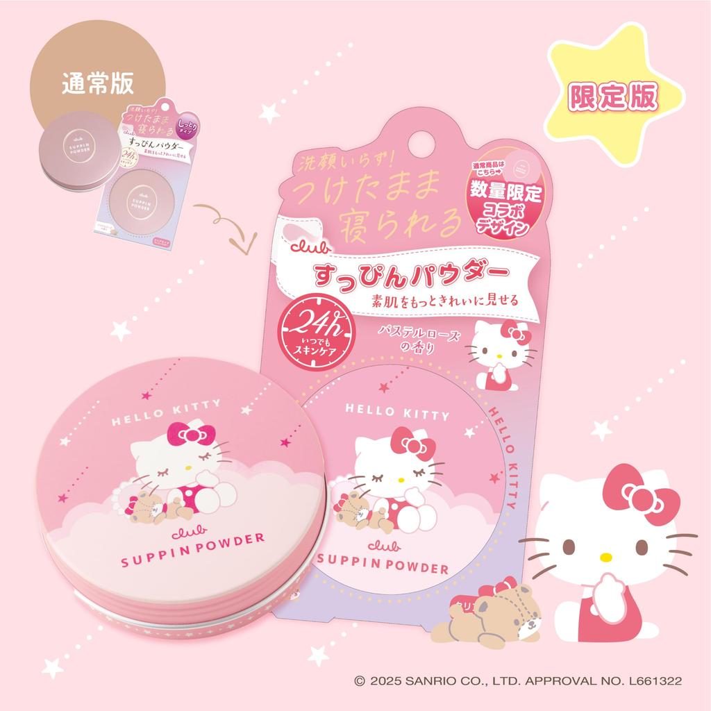 Пудра без макияжа, аромат пастельной розы, коллаборация Hello Kitty, Sanrio