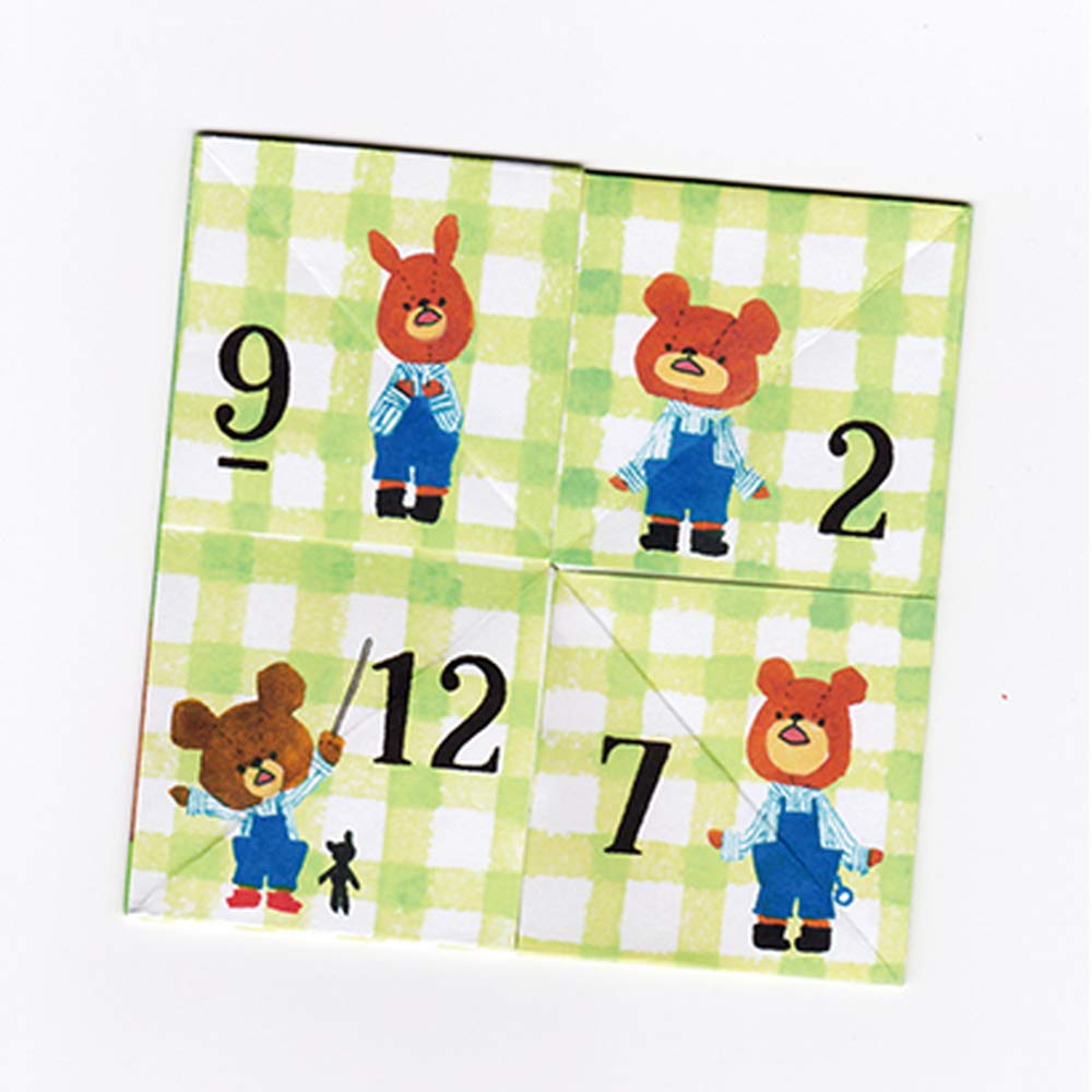 Sanbongawa The School Origami Masterpiece Picture Book Origami MES04001 Bears'