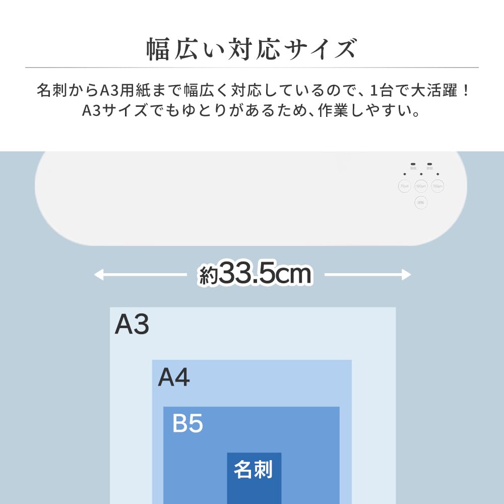 Ламинатора iF Design Iris Ohyama 2024 года Совместимость с размерами визитных карточек за 35 секунд Оснащен тонким режимом 4 ролика Совместимая пленка