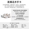 Suction film sole dad shoes 2026 spring shoes women's shoes platform shoes comfortable cool running shoes