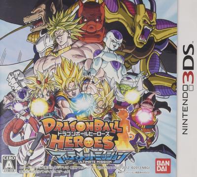 Dragon Ball Heroes Ultimate Mission Бонус 3DS (Нет товаров) -