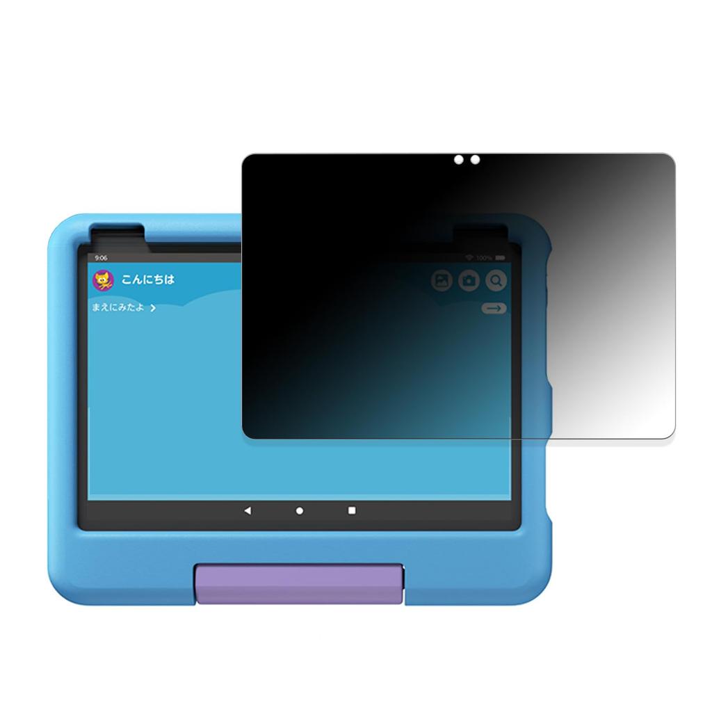 MotoMoto Film Fire HD 10 Kids Model Generation 2023 Release Protective Film Reflection Reduction Made In Japan (13th Model) Anti-Peep