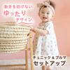 Baby Castle Set Sizes Made in Japan Suit, 70-80, Viola,