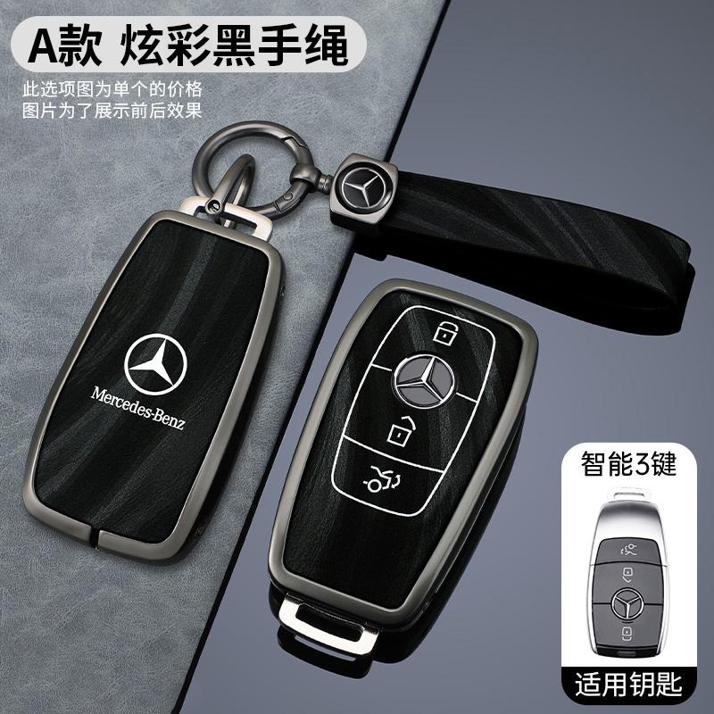 TREEA1 2025 New Car Key Case Cover For Mercedes Benz A B C E S G GLB GLC GLE Class GLS W177 W205 W213 W222 G63 X167 E200 E300 AMG Acces