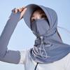 Breathable Full-Face Sunscreen Cap Wide Cap Brim Ice Silk Face Cover Neck Wrap Cover  Climbing