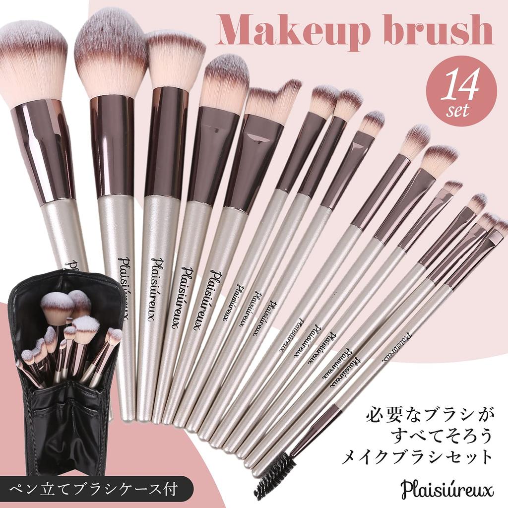 [Supervised by a makeup advisor and featured in Ray] 14-piece makeup brush set in a case. Makeup pouch, foundation brush, makeup set, gift. Pre-owned.
