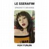 LE SSERAFIM SPAGHETTI WEVERSE Официальная фотокарточка