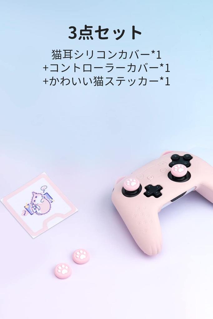 Мягкая силиконовая накладка для контроллера GeekShare NS Pro, совместимая с Switch Pro, чехол и наклейка для контроллера NS Pro, защитная, простая в использовании, NS Pro