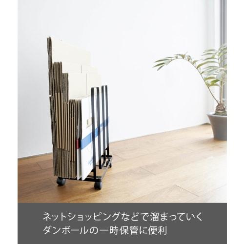 Yamazaki Tower Cardboard Storage Container, Black, Approx. W30 X D23 X H43.5cm, with Casters, for Cardboard Storage, Easy To Bind, Model 3304