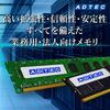 ADATA UDIMM ECC 8GB X 2 1Rx8 ADS2666D-E8GSBW DDR4-2666