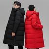 Medium and Long Men's and Women's Down Jackets, Long Winter Fashion and Popular White Duck Down To Keep Warm Over the Knee Couple Down Jacket