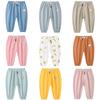 Spring Fashion Children Boy Girl Solid Harem Pants Trousers Toddler Long Casual Bottoms