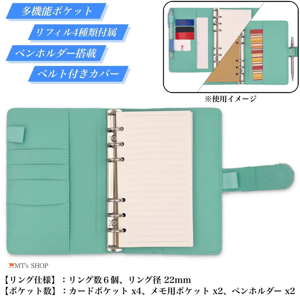 Блокнот SHOP System формата B6 в клетку, 4 вида сменных блоков в комплекте, карман, держатель для ручки OF410 MT's 6-кольцевой (Мятно-зеленый)