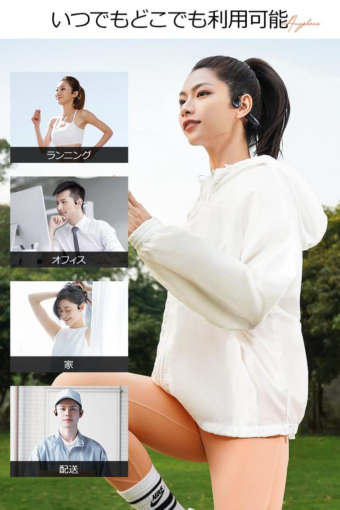 Костная проводимость Bluetooth Идеально для комфортного беспроводного автоматического прослушивания без наушников 11 часов непрерывной работы и совместимо с iPhone и для и для поездок на работу