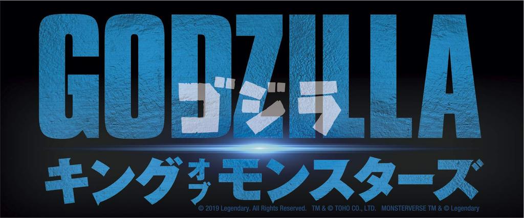Годзилла, Мотра, Кинг Гидора, Тотальная атака гигантских монстров Toho Коллекция шедевров DVD