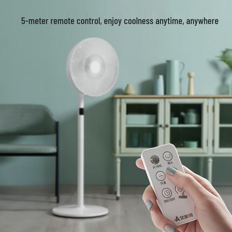 Airmate 7-Blade DC Inverter Smart Floor Fan CN plug (adapter included)
