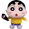 Sanei Boeki Плюшевая игрушка Крошка Цин-чан Дизайн 3D CG Высота 20 см Мягкая игрушка