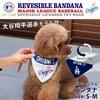 Official MLB Los Angeles Dodgers Shohei Ohtani Reversible Bandana for Dogs, Sizes S-M, Pets