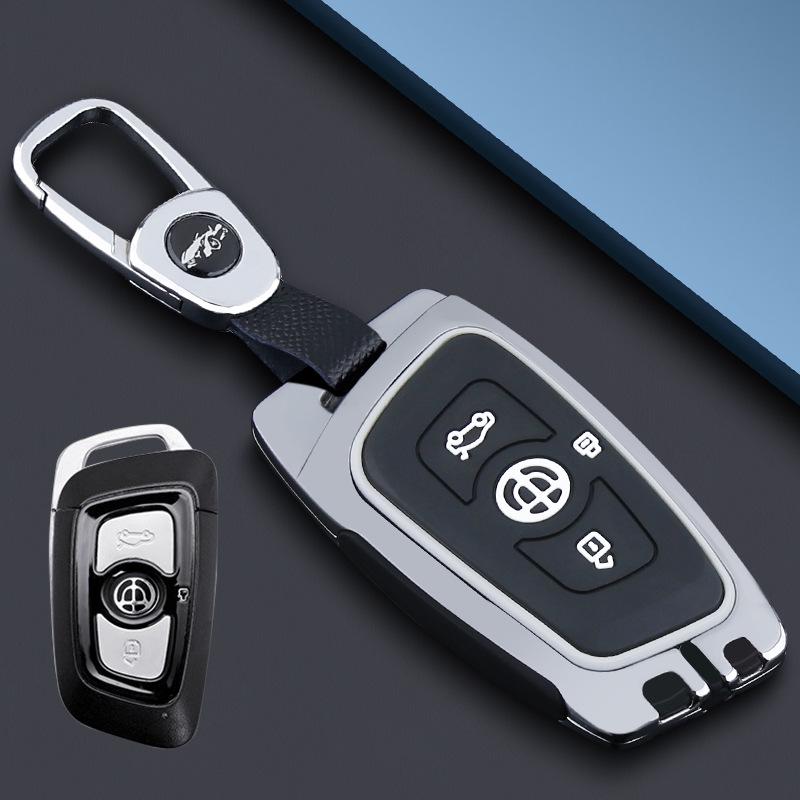 Metal Shell Buckle for Zhonghua V3/V5/V6/V7/H530/H330 Smart Car Key