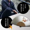 Stylish Folding Business Fan Fan and Handkerchief Yuyu [Osaka Choseido] Men's Fan, Style, Bag, Case, Set, (Lazy)