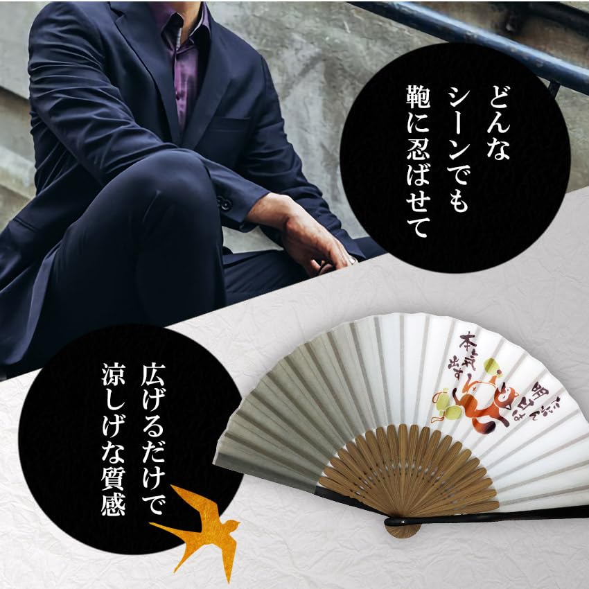 Stylish Folding Business Fan Fan and Handkerchief Yuyu [Osaka Choseido] Men's Fan, Style, Bag, Case, Set, (Lazy)