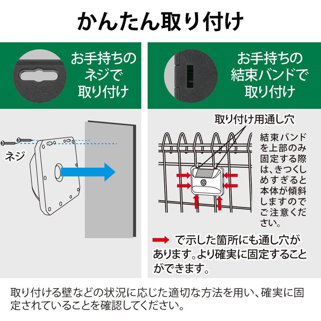 Ohm Electric Sensor Light Solar Outdoor Waterproof IP65 Motion Sensor Sensor Wall Light 400 Lumens Daylight OHM E-Bright LS-B400JW-SD 06-4952