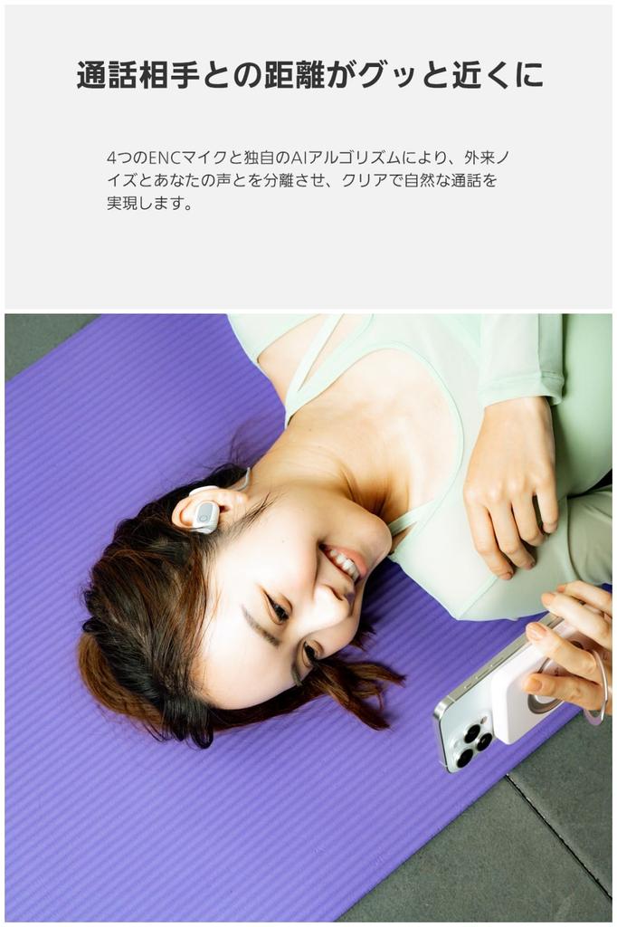 [VGP2025 Gold Award] Baseus Eli Sport 1 Wireless Earphones, Open Ear, Over-the-ear type, Does not block your ears, Large 16.2mm driver, Detachable