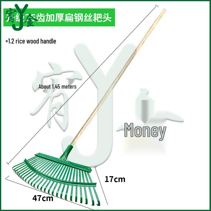 Yujin Long Handle Garden Leaf Rake