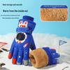 Kids' Winter Cartoon Gloves: Warm, Non-Slip, Waterproof, Thick Fleece for Outdoor Sports, Cycling, Skiing