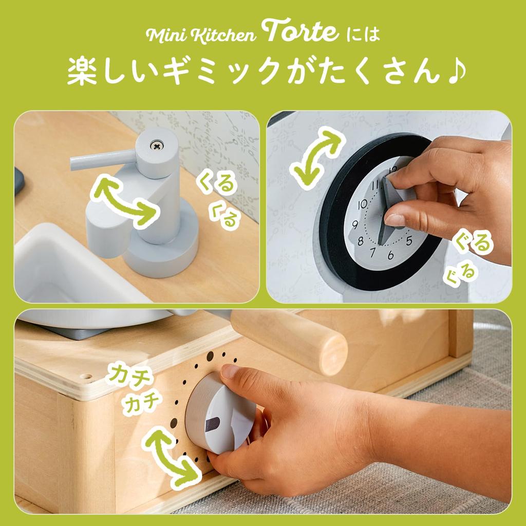 Smart Eye Play House Kitchen Set Mini Kitchen Completed Product Play House Wooden Torte Series (Mini Kitchen)