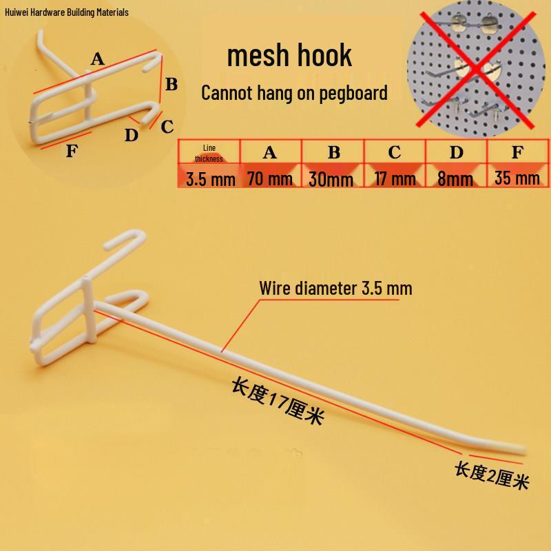 Wire Mesh Shelf Hooks - Pack of 50: Grid Panel Ornament Hooks for Hanging Mobile Phone Accessories in Supermarkets