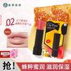Mentholatum Moisturizing Moisturizing Base Light Color Lip Balm