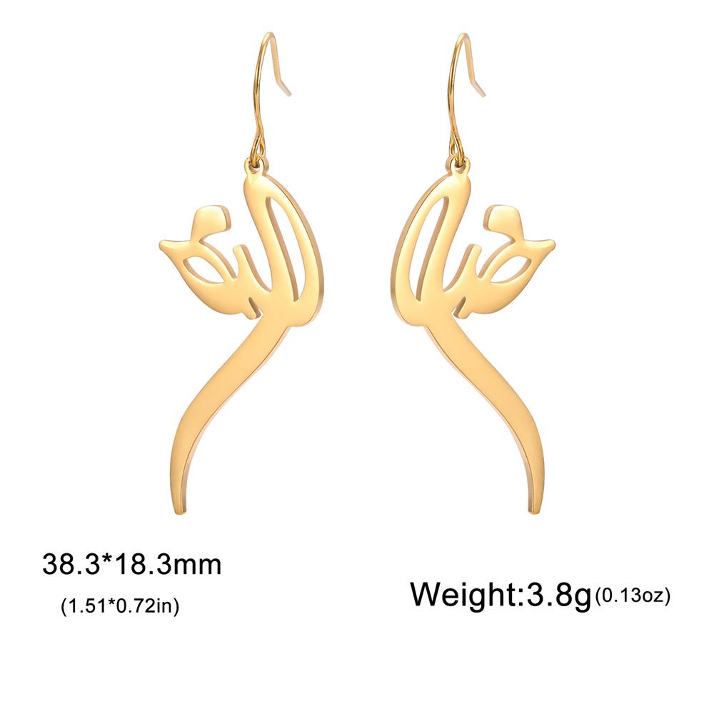 Arabic Letter Pendent Women Earrings Vintage Iranian Persian God Khoda Dangle Earring Stainless Steel Jewelry Lady Wedding Gift